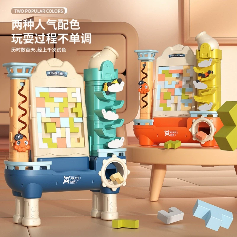 俄罗斯方块积木拼图儿童益智力开发4到6岁以上5男孩女孩拼装玩具