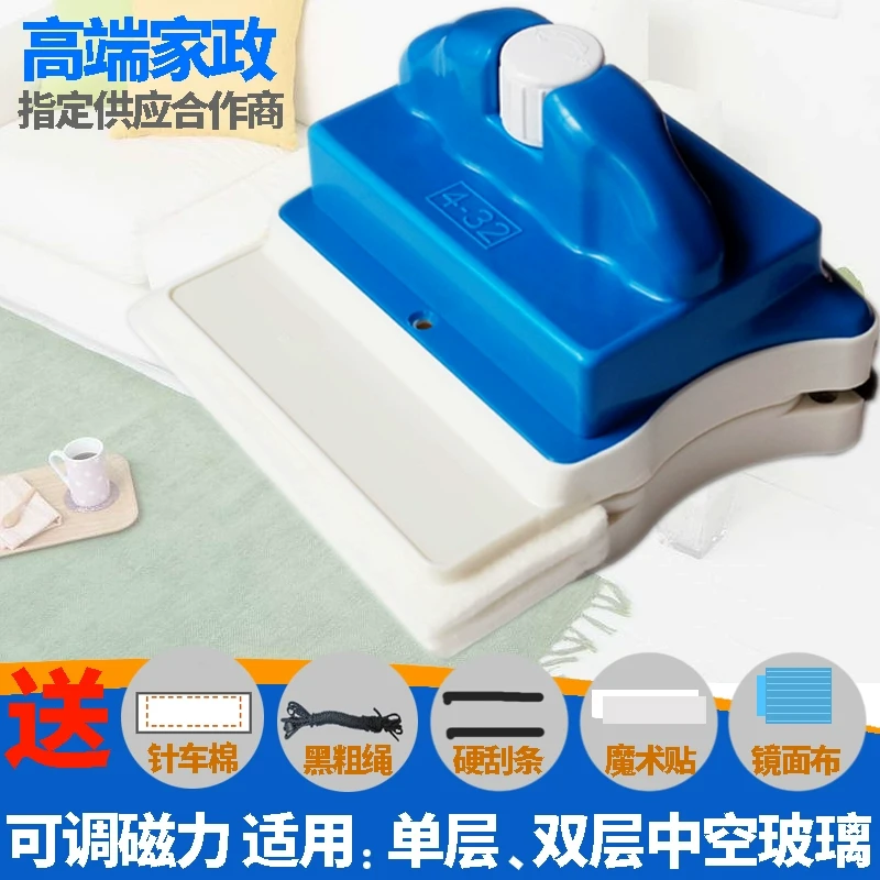 安贝森双面玻璃清洁器家政保洁专用擦玻璃神器家用高层窗外刮水器