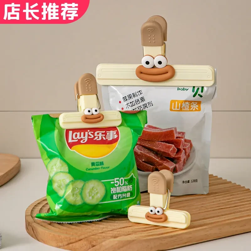 食品封口夹子零食夹子封口夹子食品封口夹子零食夹创意封口夹密封