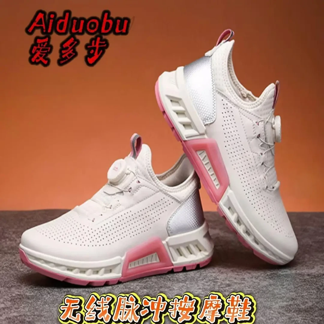 爱多步ADB25630无线EMS脉冲按摩足部健康新科技真皮柔软舒适透气