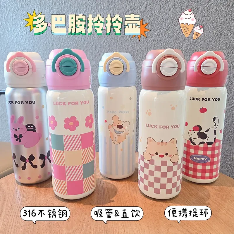 多巴胺配色拎拎杯316不锈钢儿童保温壶可吸可直双饮杯便携吸管杯
