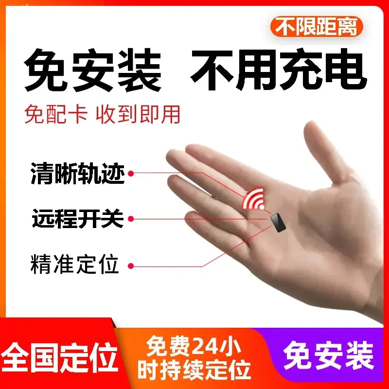定位录音笔GPS远程j汽车车载车辆手机防盗录音听音gps订位仪防丢
