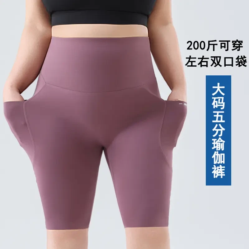 大码五分瑜伽裤胖MM外穿显瘦高腰收腹口袋鲨鱼裤-8521五分