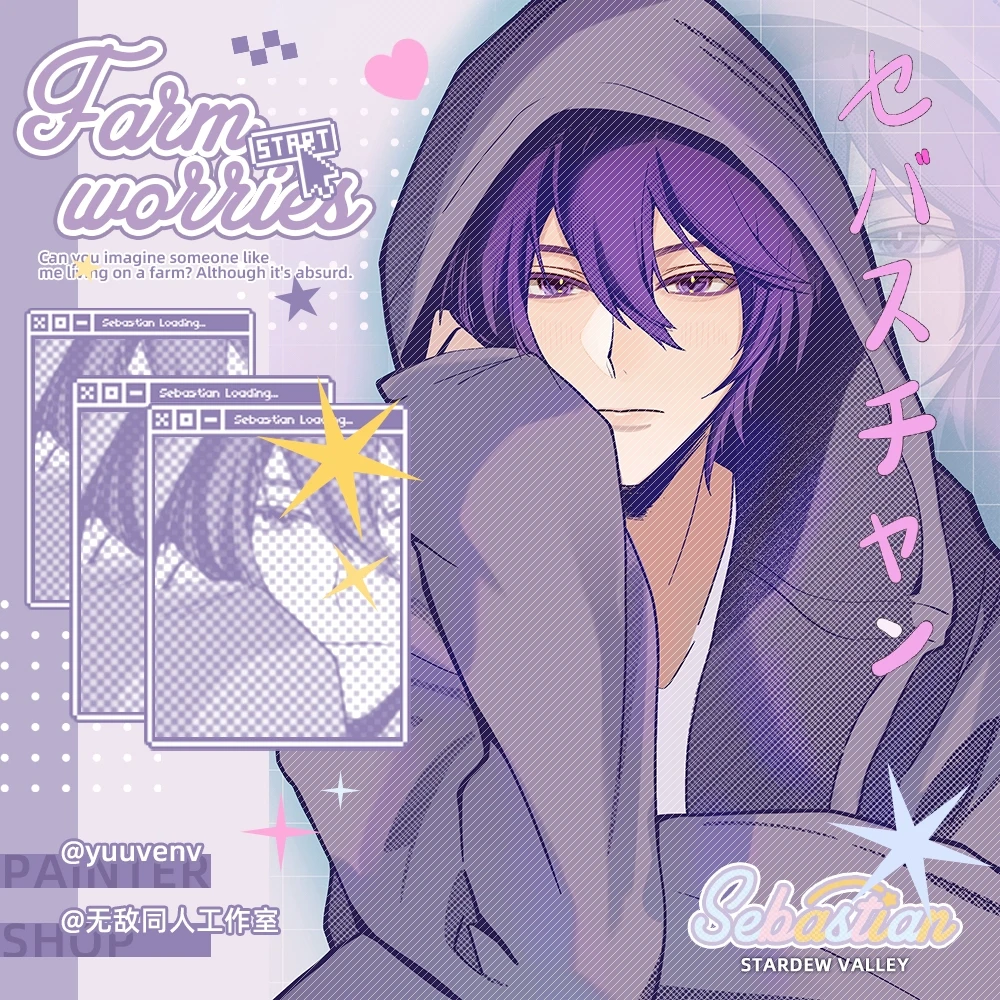 【代理寄售】星露谷物语【农场心事】塞巴斯蒂安同人周边 徽章 明信片