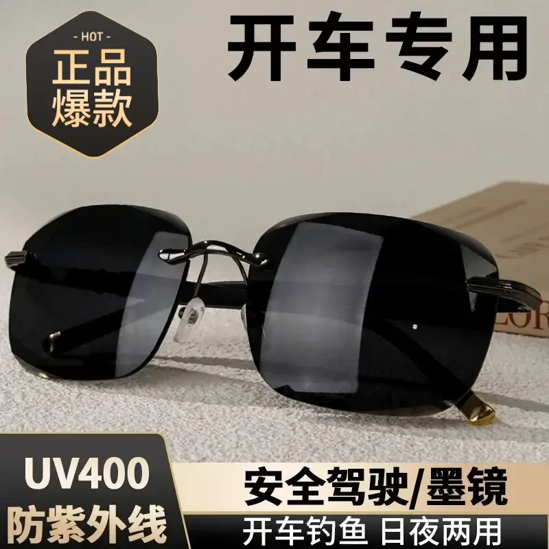 【时尚墨镜】2026新款开车钓鱼无框太阳镜收纳整理皮袋zc商品图