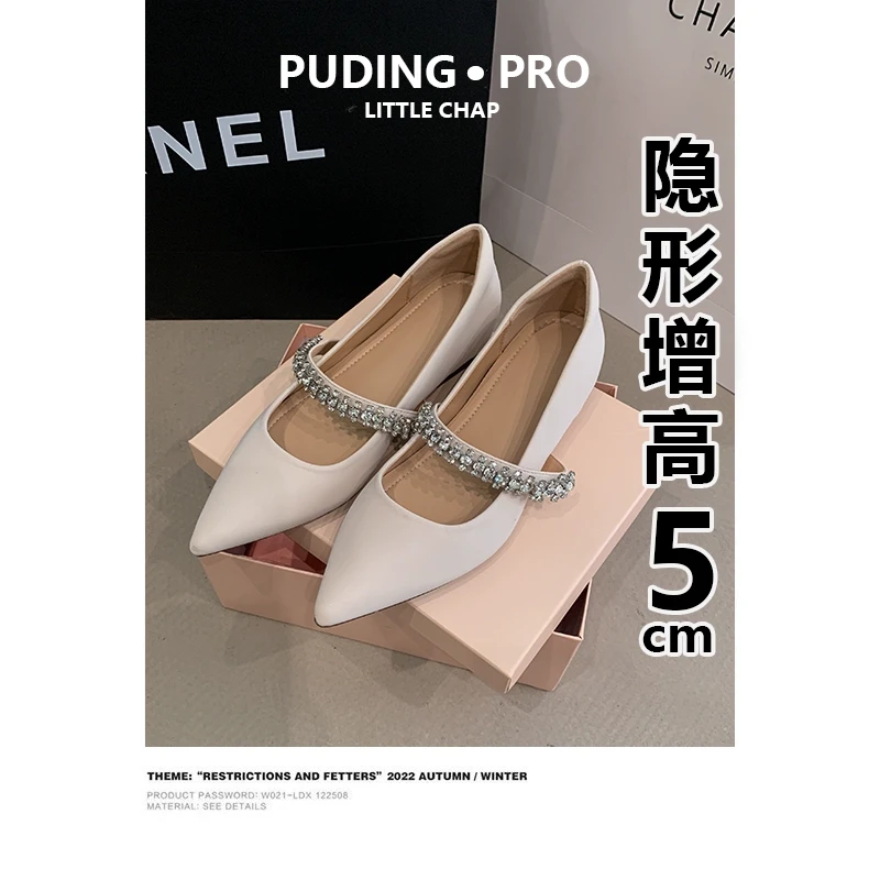 牛皮版内增高法式尖头软底单鞋女2025新款小个子仙女风水钻晚晚鞋