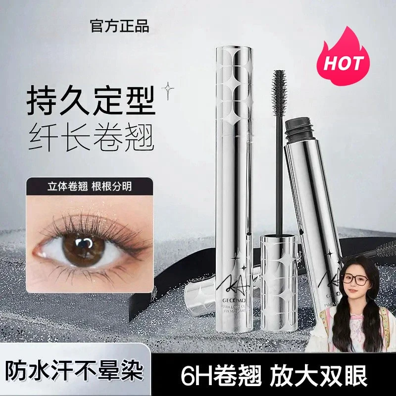 piara佩睫毛膏pony二代纤长浓密卷翘苒防水防汗持久不易晕染新手