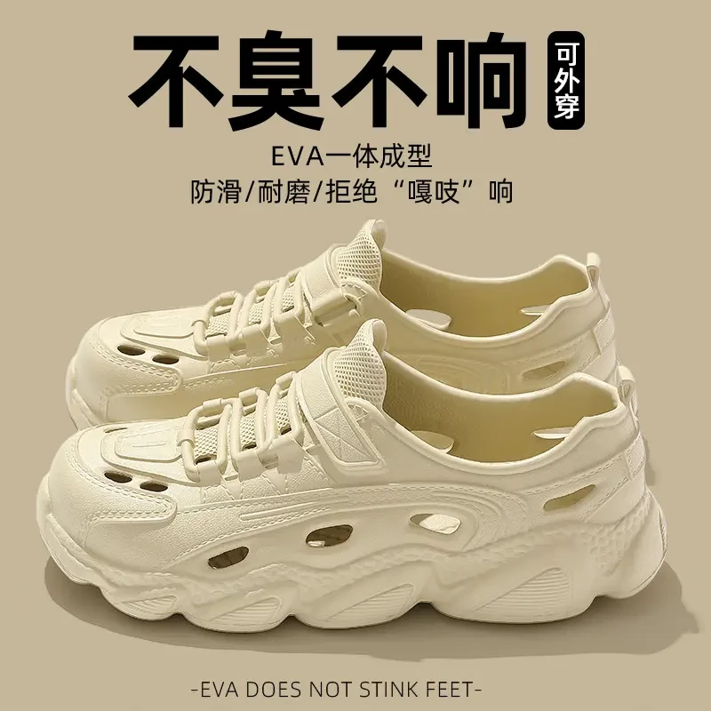 凉鞋男士外穿户外夏季沙滩开车钓鱼透气运动软厚底防滑男洞洞鞋