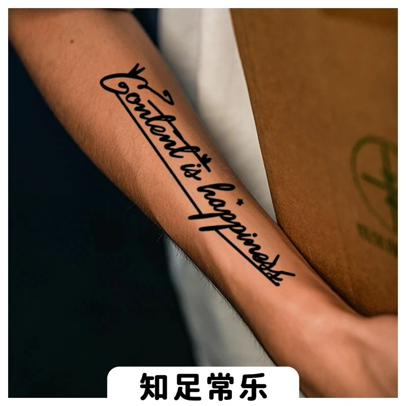 常乐九句英文草本短句纹身贴纸图案持久逼真纹身图案半永久防水搓