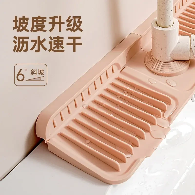 水龙头沥水垫防溅厨房水池水槽挡水可裁剪窄边洗手台吸水垫G