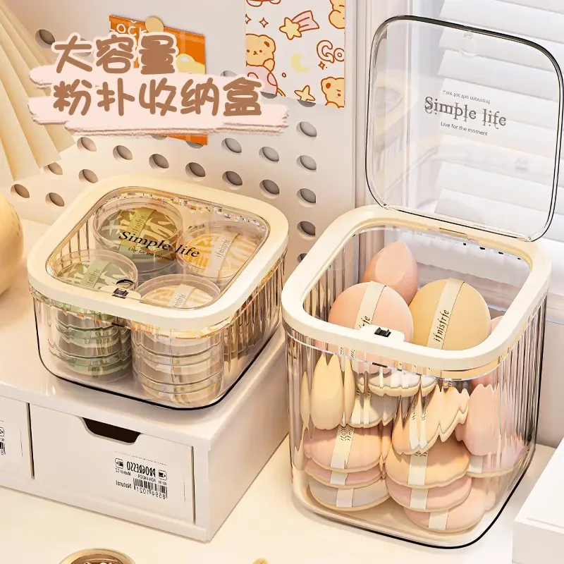 翻盖透明亚克力收纳盒桌面化妆品粉扑次抛口红护肤迷你杂物置物架