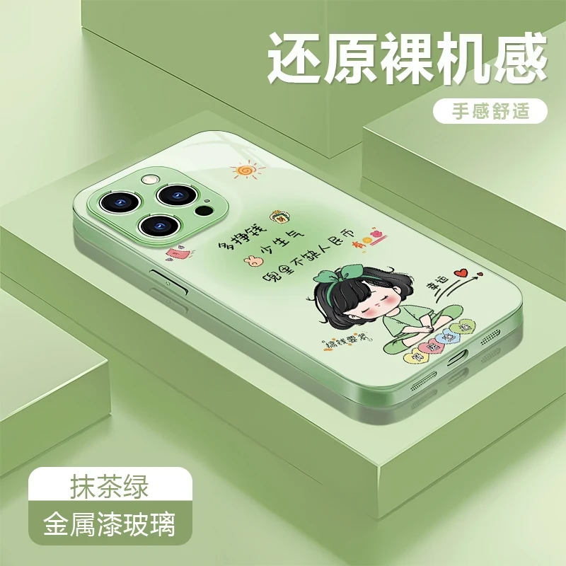 多挣钱绿适用苹果16/15华为P70/vivo/oppo金属漆玻璃防摔手机壳女