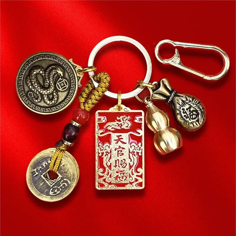『抢』六件套天官福牌十二生肖福牌葫芦福袋挂件随身汽车挂件钥匙