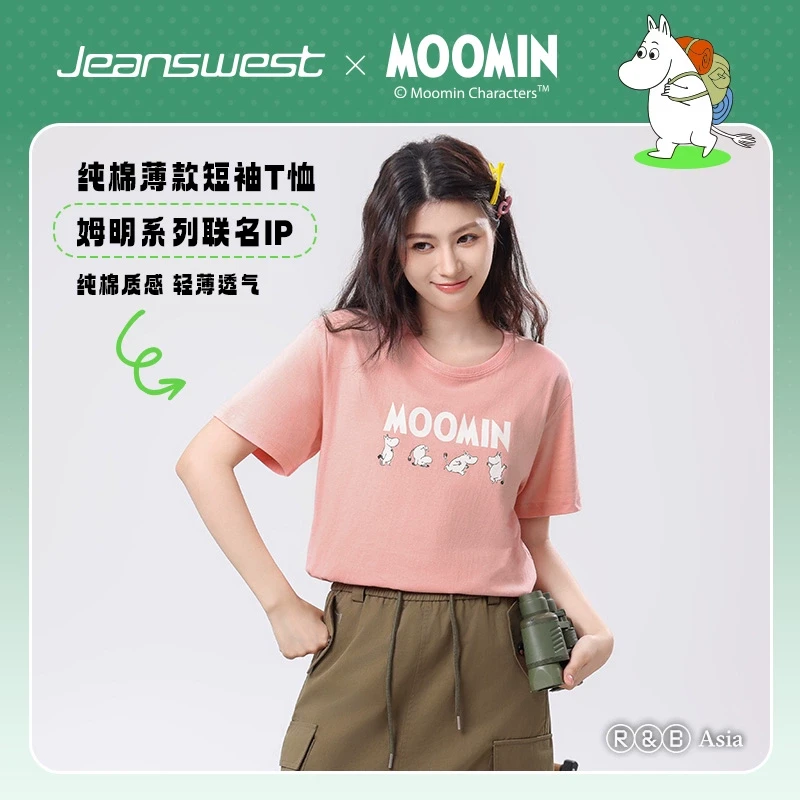 *【姆明Moon联名】短袖t恤女装2025新款春季休闲百搭纯棉上衣KC