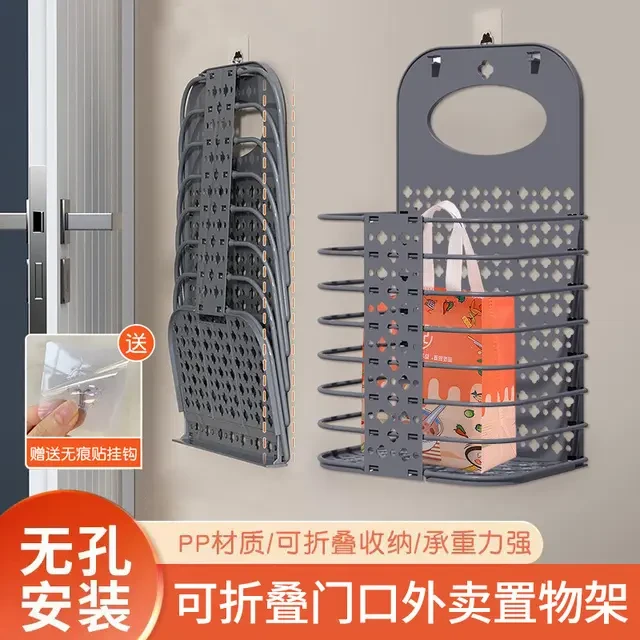 家门口外卖置物架篮筐入户门可折叠收纳篮子免接触快递放门口架子