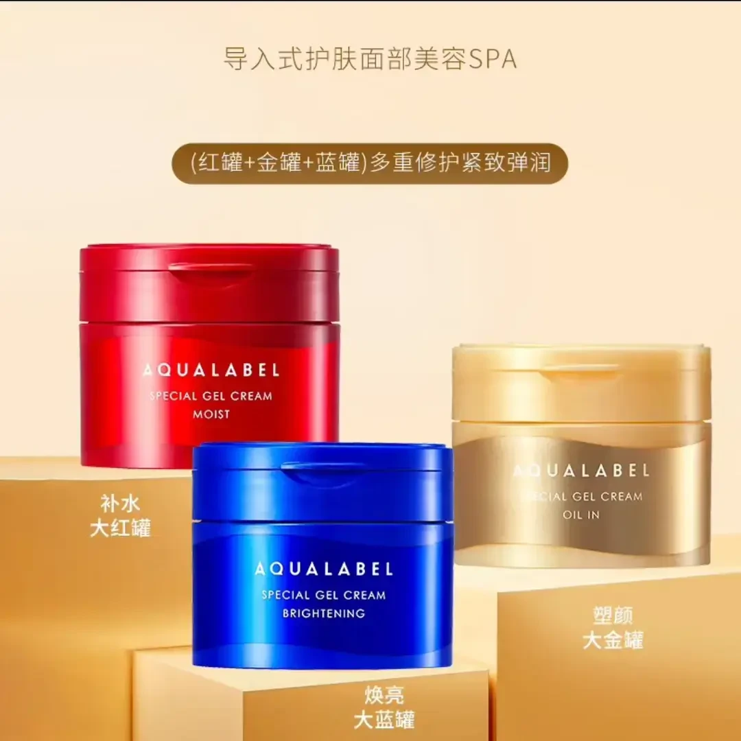 日本五合一胶原弹力抗皱乳霜90G