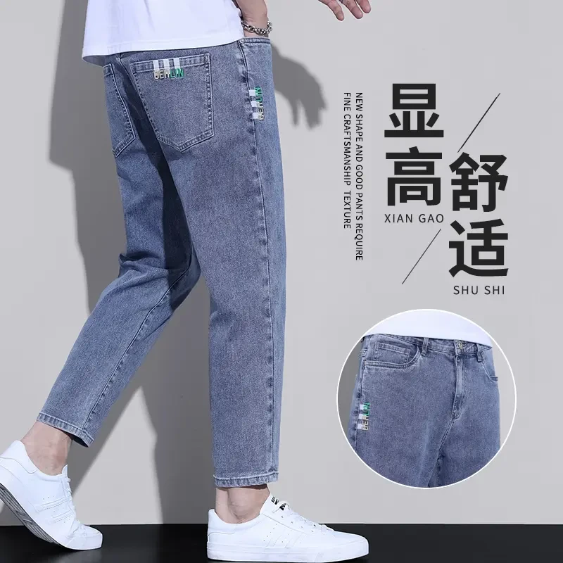 九分牛仔裤男春季宽松直筒春秋男装2025新款潮牌休闲男士锥形裤子