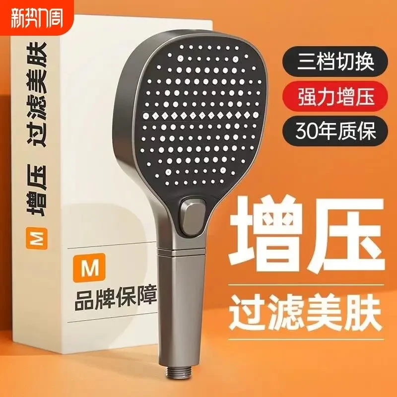 九牧王增压花洒喷头超强淋浴洗澡水龙头浴室淋雨热水器手持式加压