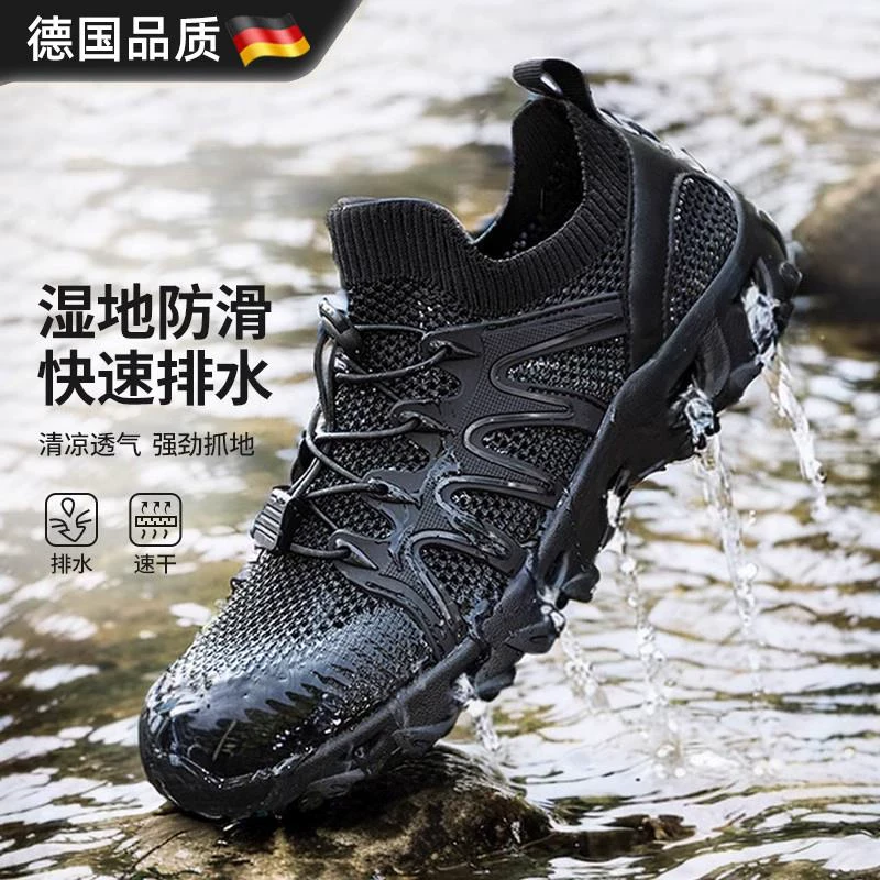 德国溯溪鞋男透气防滑户外登山沙滩鞋女速干减震两栖钓鱼涉水鞋