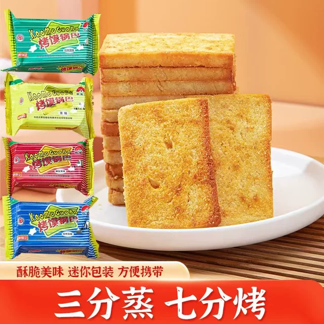 新家园烤馍锅巴馍片整箱早餐馒头片饼干零食
