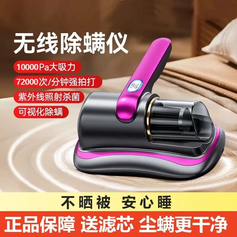 2025新款无线除螨仪强劲大吸力除螨杀菌家居好物小巧便携高频拍打