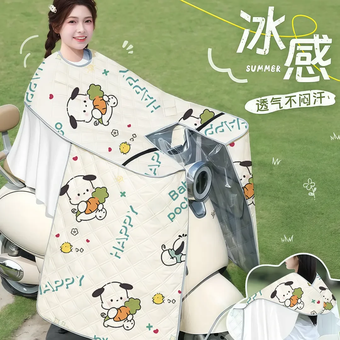 电动车冰感挡风被电瓶摩托车防水防晒紫外线防风被斗篷薄款防风罩