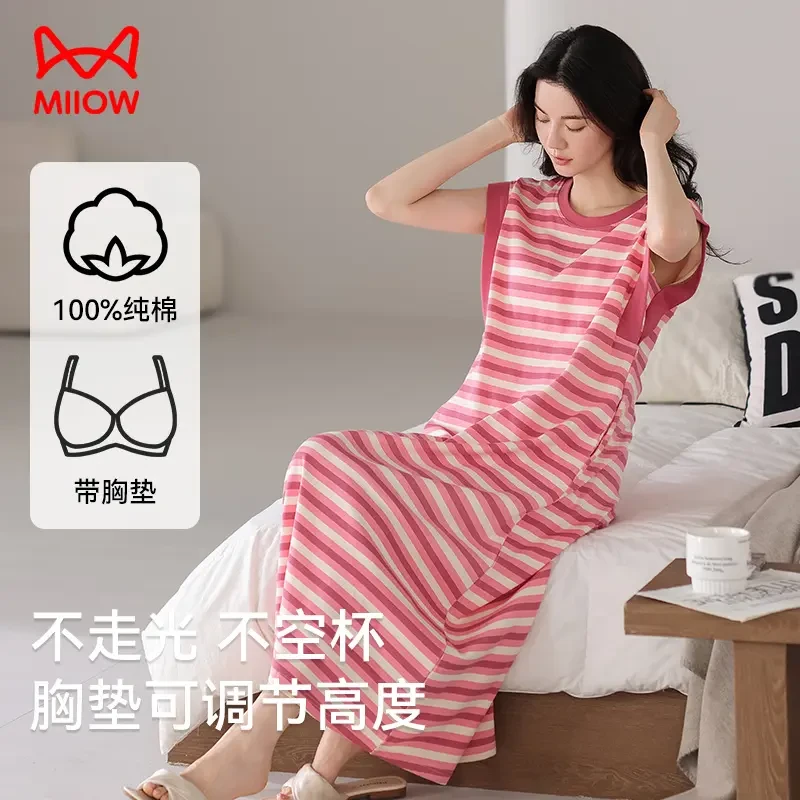 猫人女士无袖睡裙睡衣可外穿简约薄带胸垫夏季背心2025新款家居服