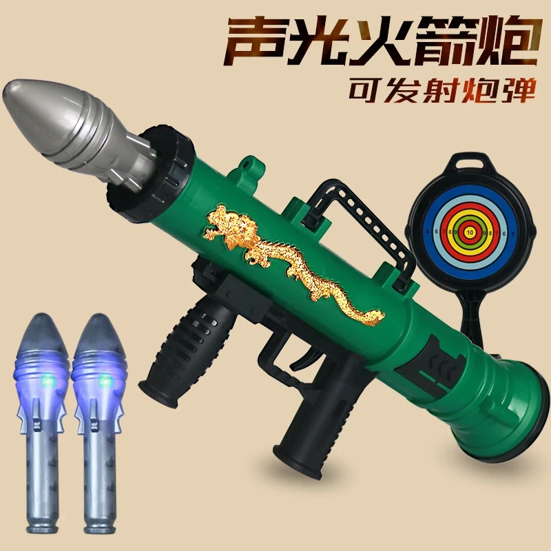 rpg火箭炮玩具迫击炮声光大炮可发射导弹战斗军事模型仿真炮