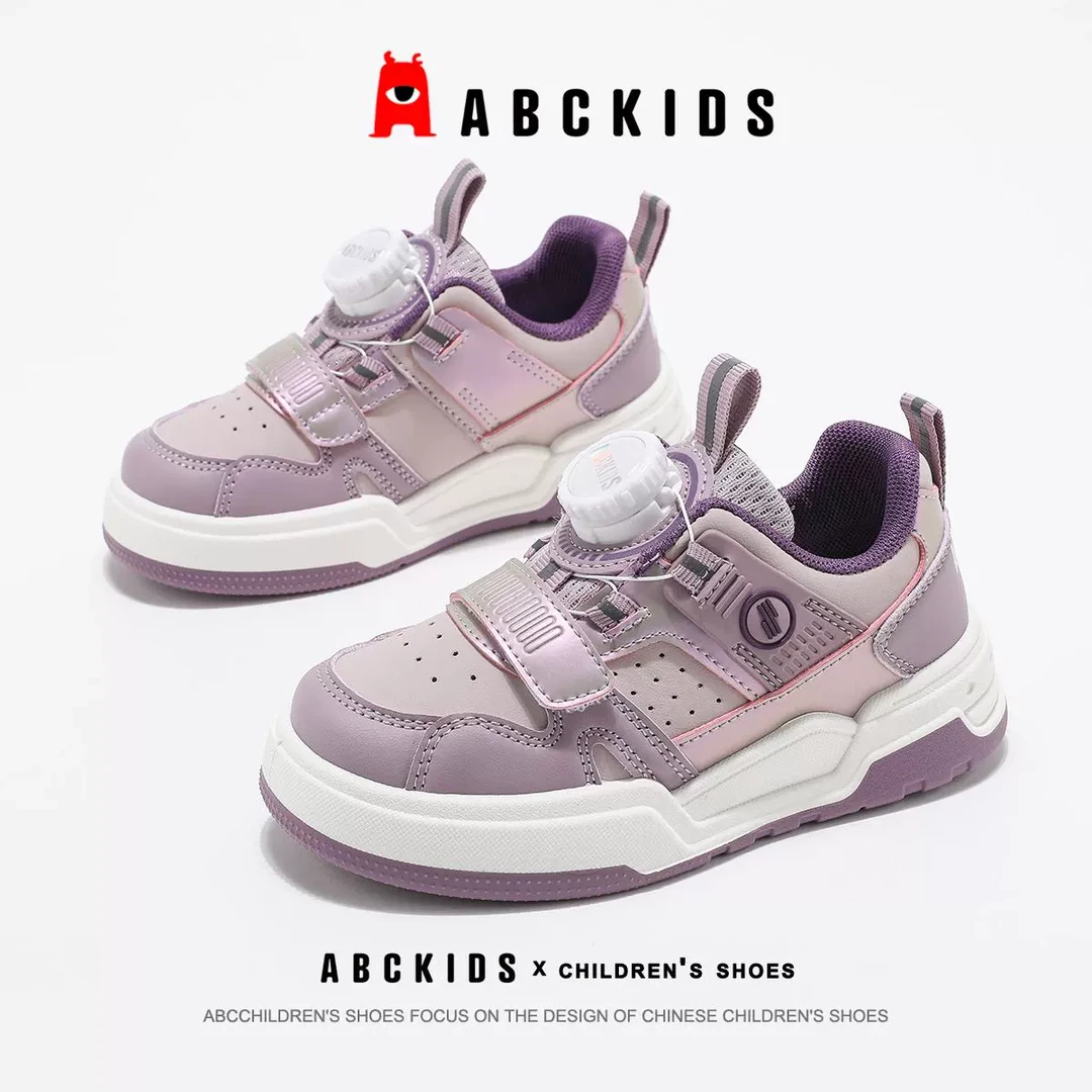 abckids【交个朋友】儿童低帮板鞋2025春秋季防滑软底SY513603074AX