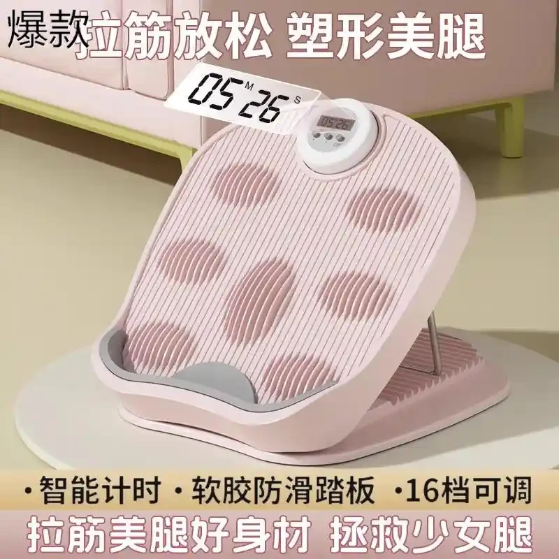 拉筋板斜踏板小腿拉伸器多功能站立拉筋瘦腿拉经跟腱腿部拉腿神器
