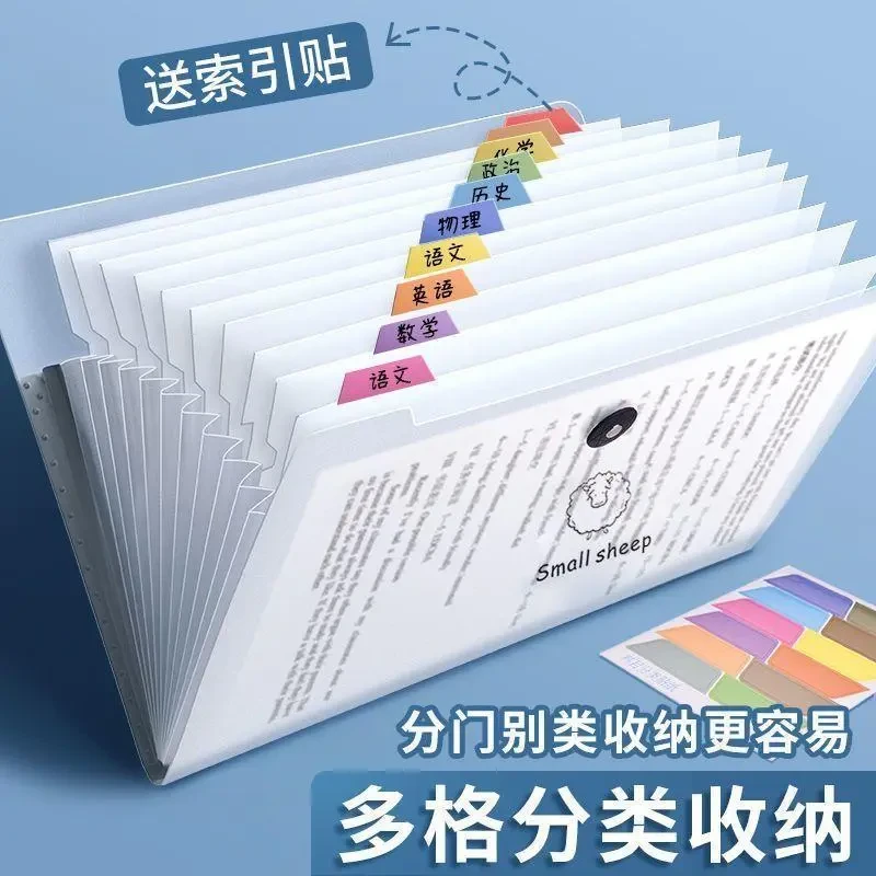小学生专用透明试卷整理神器a4文件袋多层初中生高中生文件夹收纳