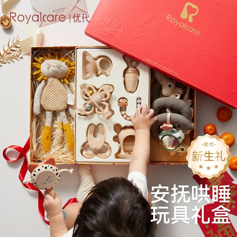 优代的儿满月礼盒婴幼儿玩具必备用品宝宝出生见面礼物手抓球