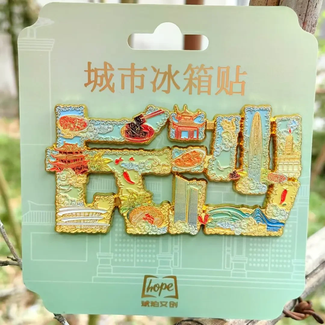 【湖南系列】金属长沙橘子洲头杜甫江阁凤凰古城张家界天门山冰箱贴