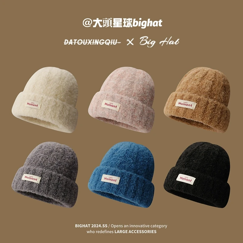 大头星球高克重加厚保暖针织帽女款2024年冬毛线帽