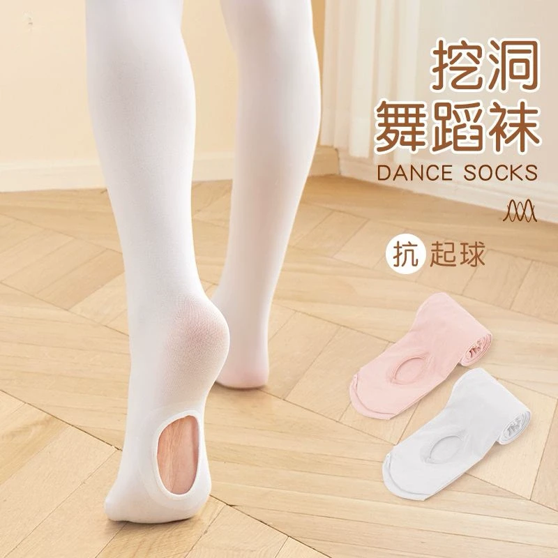 儿童舞蹈袜夏季薄款连裤袜女童跳舞袜挖洞袜白色女孩丝袜打底袜子