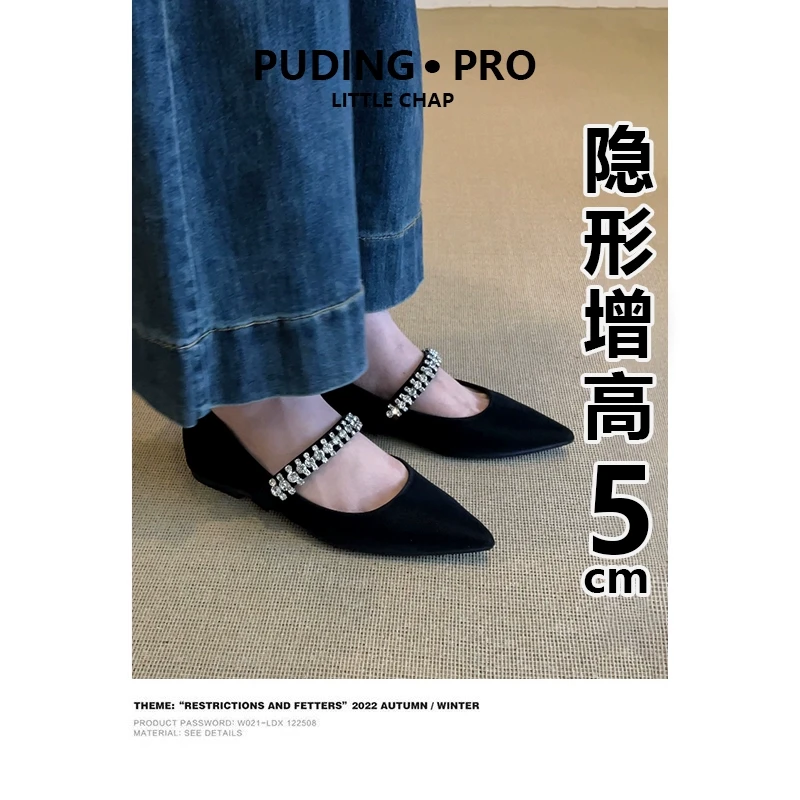 牛皮版~内增高法式尖头单鞋女2025新款小个子仙女风一脚蹬晚晚鞋