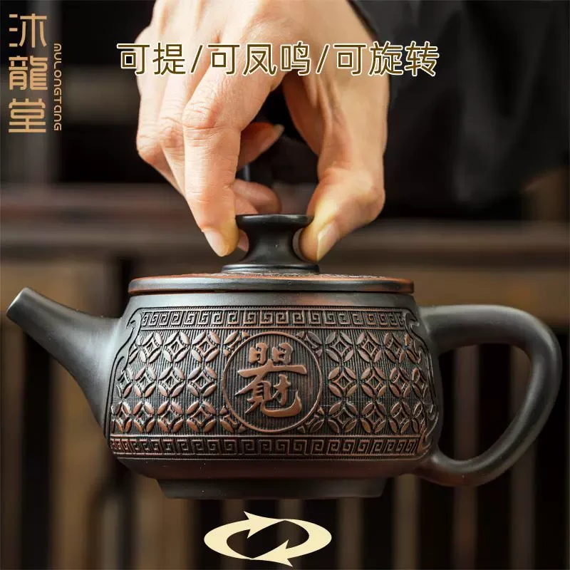 云南原矿紫陶茶壶可提可凤鸣可旋转紫砂壶手工家用茶具高档泡茶壶