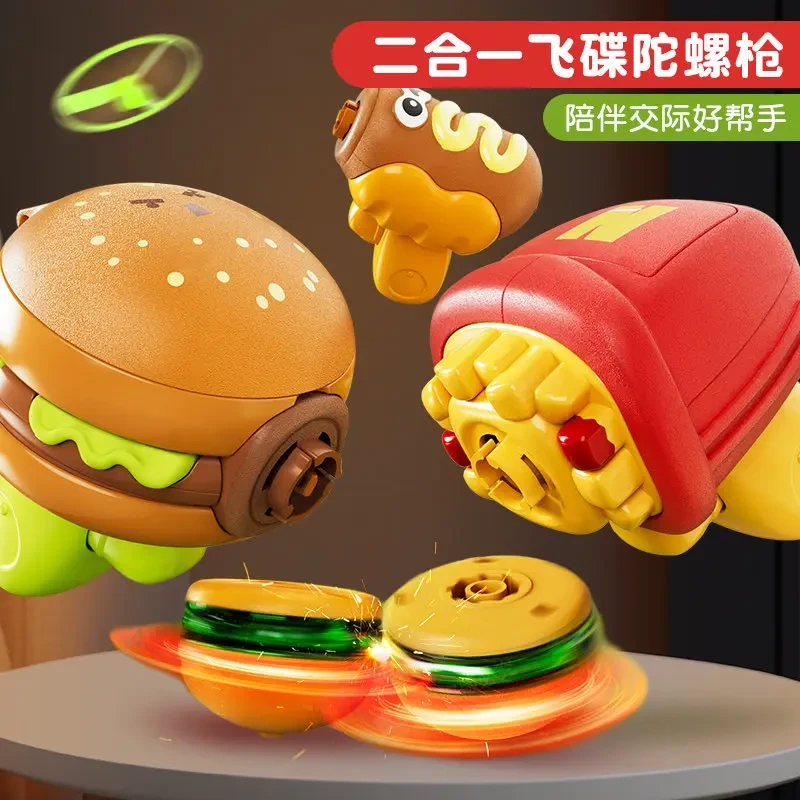 儿童旋转陀螺飞碟飞盘汉堡薯条发光竹蜻蜓男女孩礼物户外益智玩具