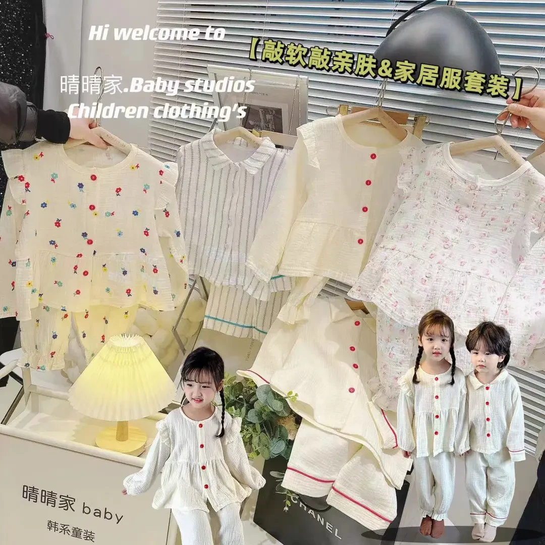 亲肤儿童春夏季棉纱碎花花边套装男女童长袖可爱睡衣休闲套装