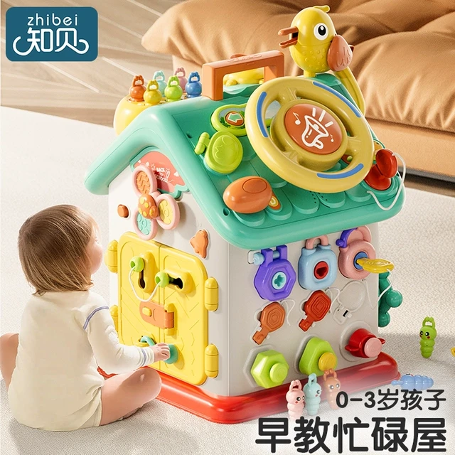 婴儿蒙氏早教益智玩具忙碌屋0一1岁儿童消耗体力宝宝3到6个月八龄