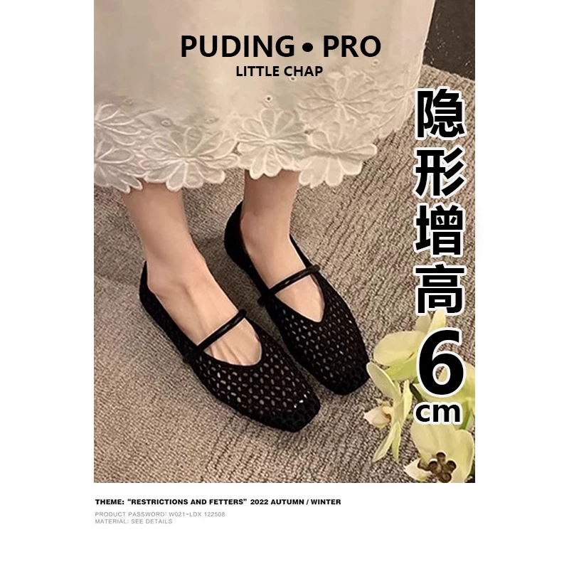 内增高方头编织镂空罗马凉鞋女2025夏季新款小个子法式玛丽珍单鞋