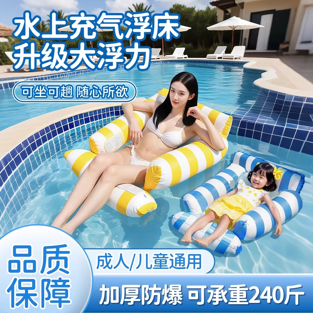【充气】游泳圈浮床泳池水上漂浮成人浮垫儿童游泳船乐园玩具充气
