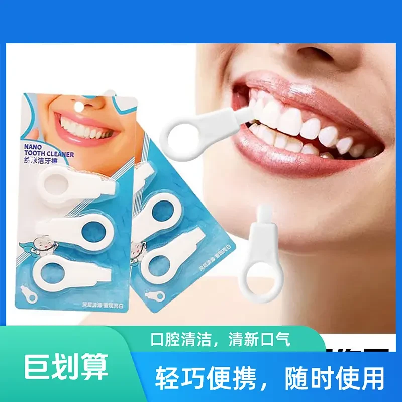 洁牙擦护理清理去渍适用洁牙轻松去除污渍方便携带不伤牙釉质BDD