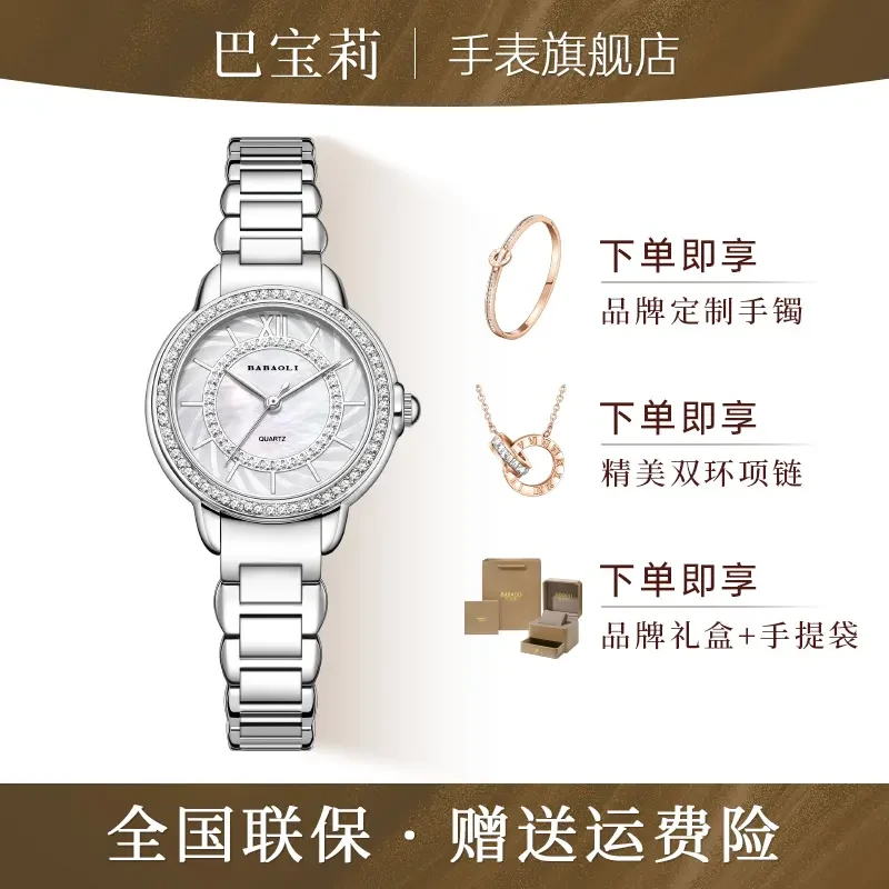 新款【官方正品】雪花系列女款手表进口机芯百搭腕表防水RRY6547