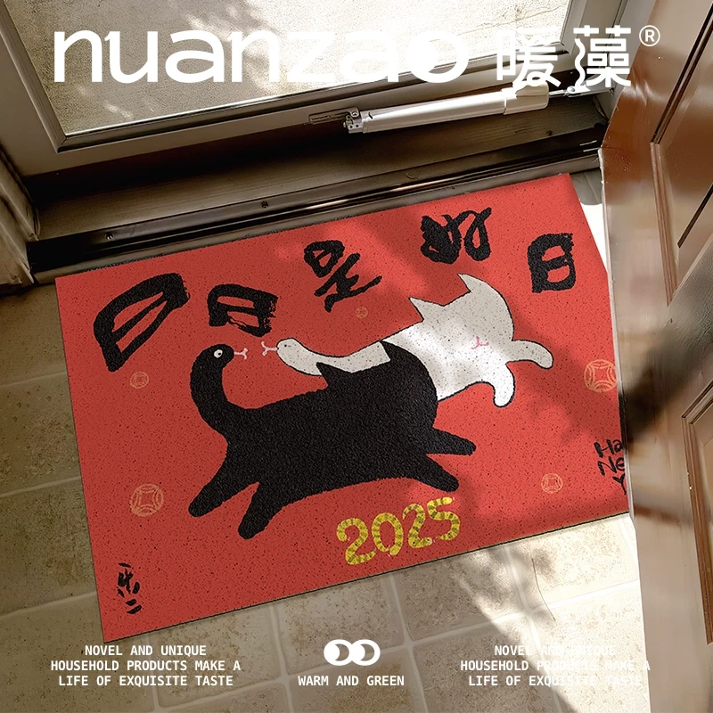 张乐陆X暖藻 创意设计感好寓意地垫入户门外可裁剪地垫防滑耐脏垫