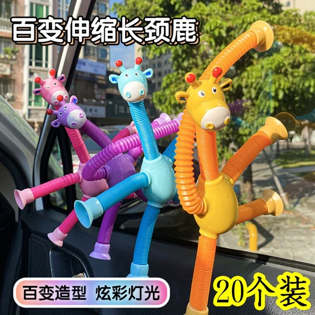 创意儿童玩具小礼品百变长颈鹿宝宝益智解压伸缩亲子互动发光礼物