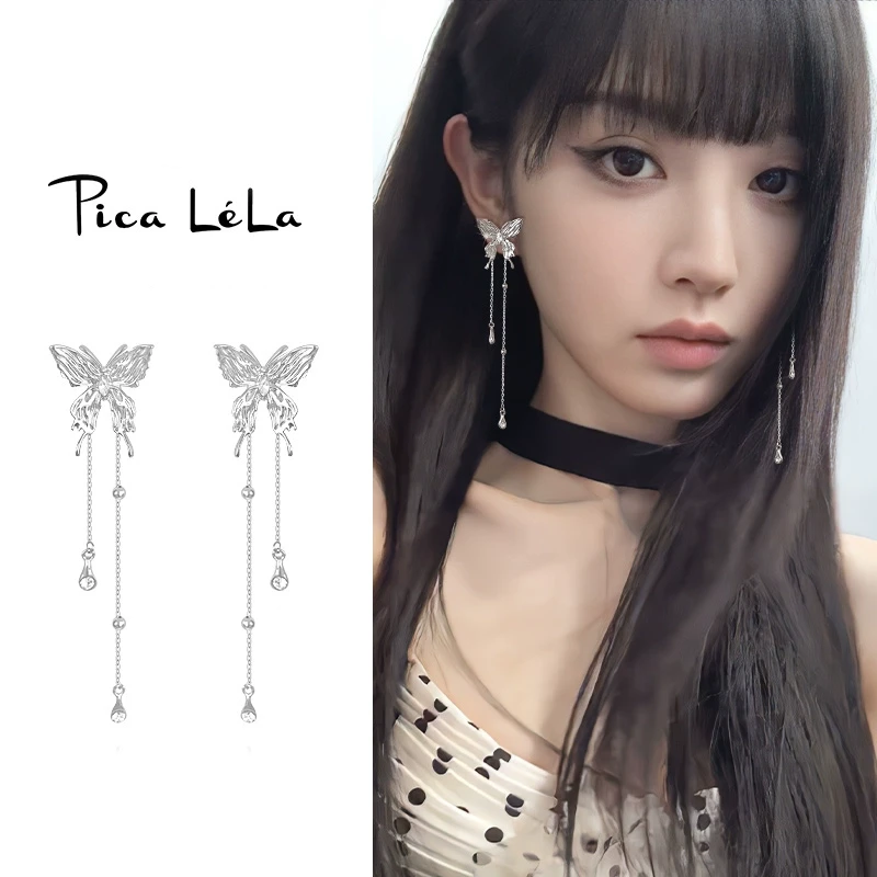 精致蝴蝶流苏耳环女款轻奢高级感小众独特新款耳钉适合夏天的耳饰