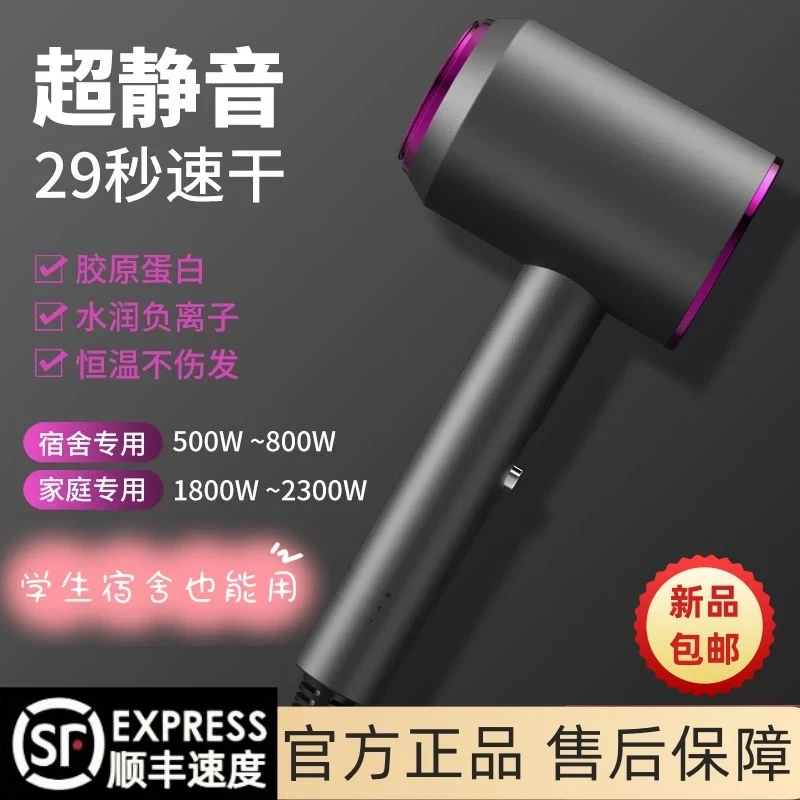 米家品质学生吹风机负离子护发学生宿舍用大风力速干电吹风筒静音