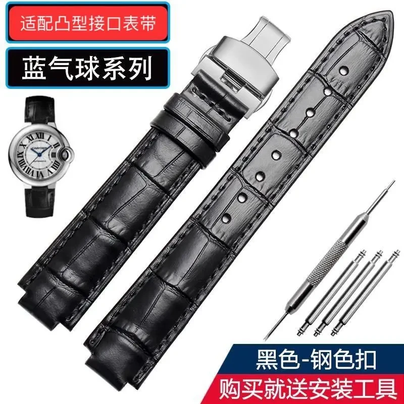 凸型接口蝴蝶扣真皮表带适配蓝气球手表表带男女款凸口表链配工具