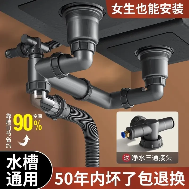 九牧王双盆双槽尿醛树脂下水管厨卫通用厨房洗菜盆下水管水槽防臭